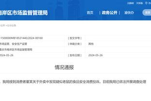 江南娱乐平台登录网址截图3